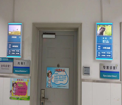 診室門(mén)口屏